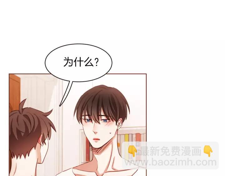 第10话 危险邀请25
