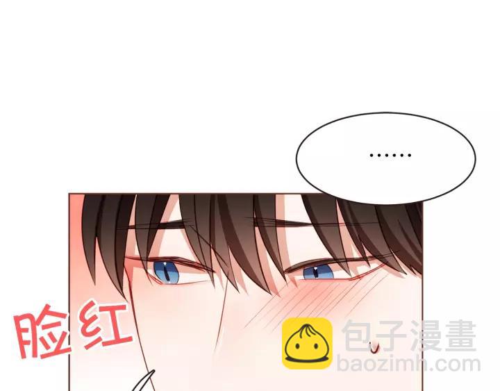 第10话 危险邀请31