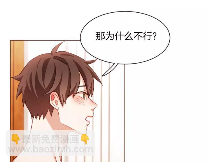 第10话 危险邀请34