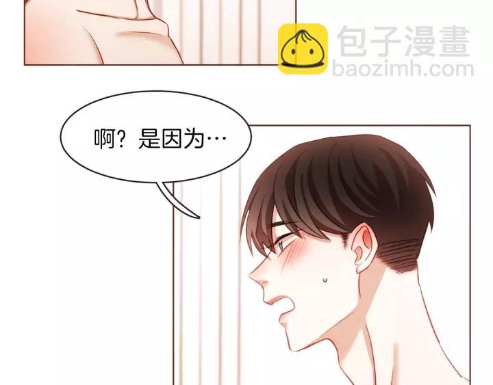 第10话 危险邀请35