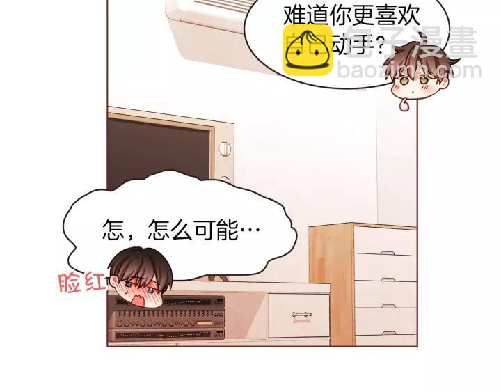 第10话 危险邀请37