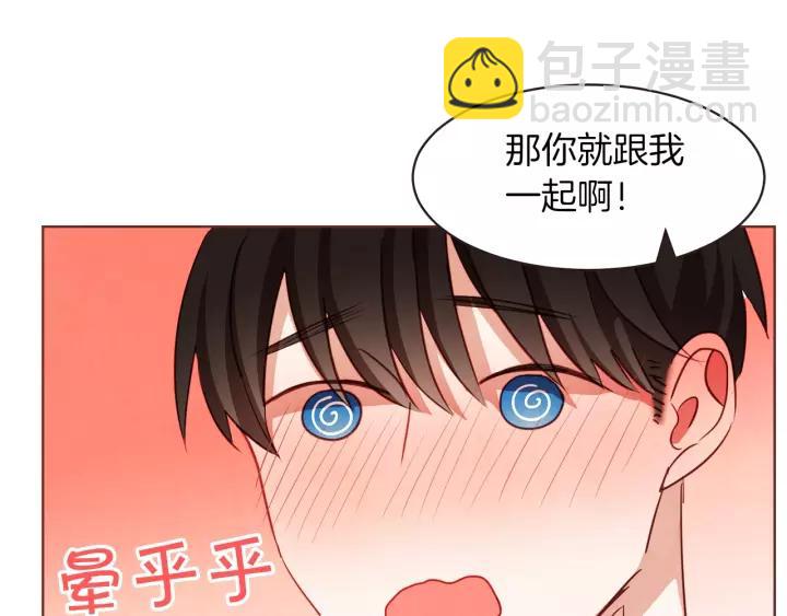 第10话 危险邀请38