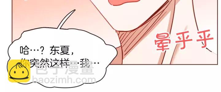 第10话 危险邀请39
