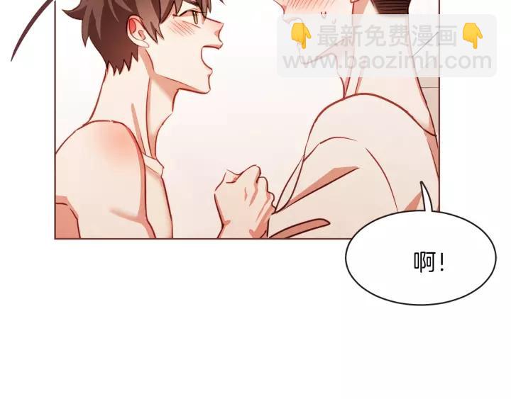 第10话 危险邀请41