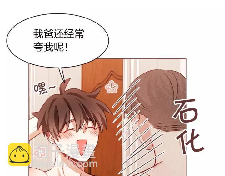 第10话 危险邀请42