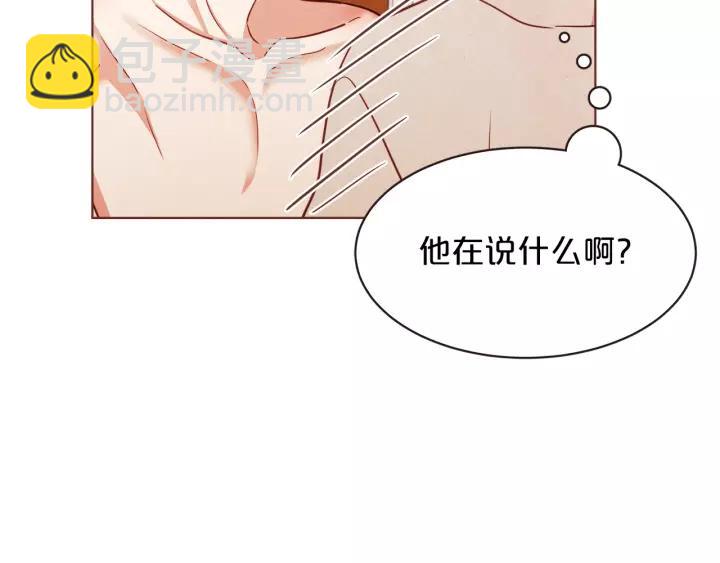 第10话 危险邀请43