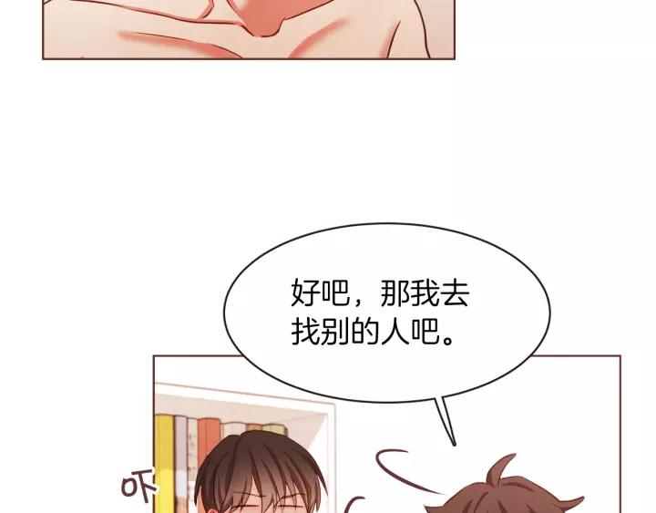 第10话 危险邀请45