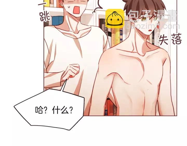 第10话 危险邀请46