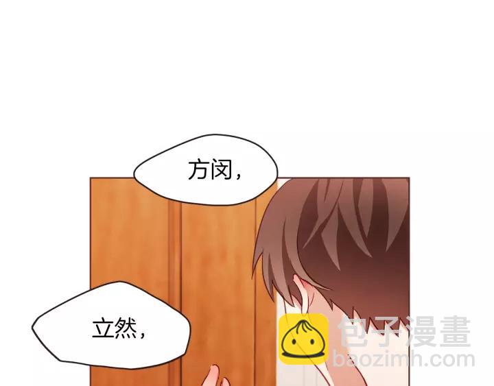 第10话 危险邀请47