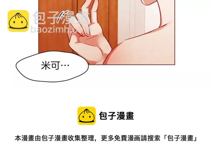 第10话 危险邀请52