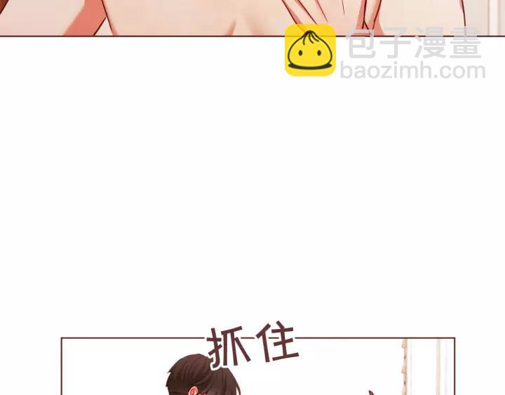 第10话 危险邀请55