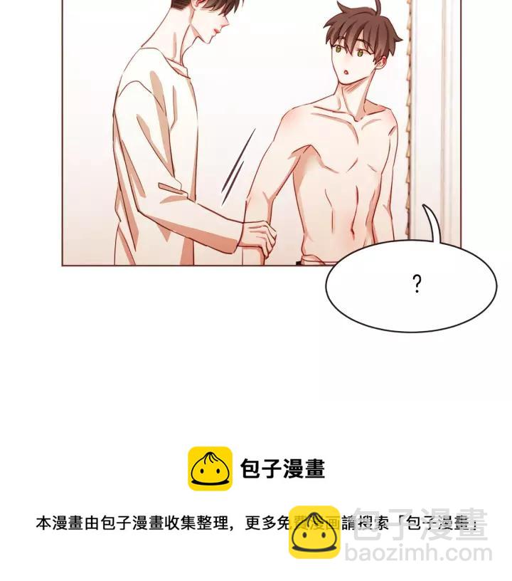 第10话 危险邀请56