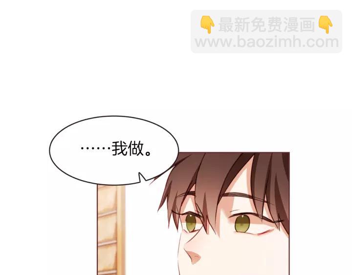 第10话 危险邀请57