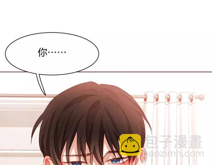 第10话 危险邀请59