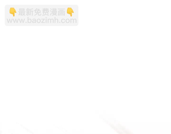 第10话 危险邀请6