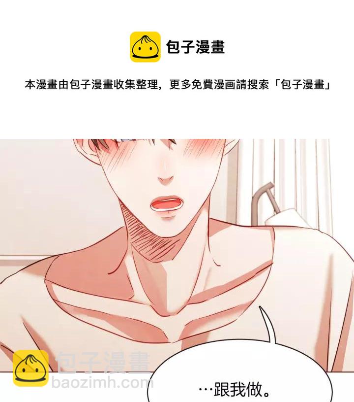 第10话 危险邀请60