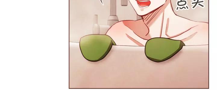 第10话 危险邀请70