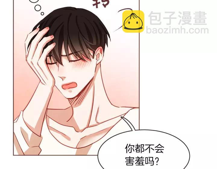 第10话 危险邀请74