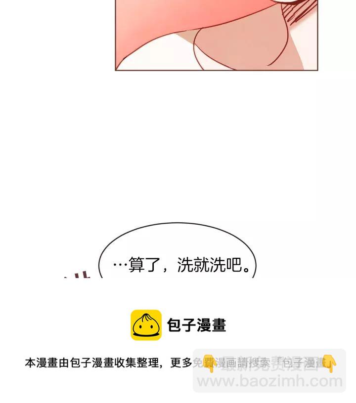 第10话 危险邀请76