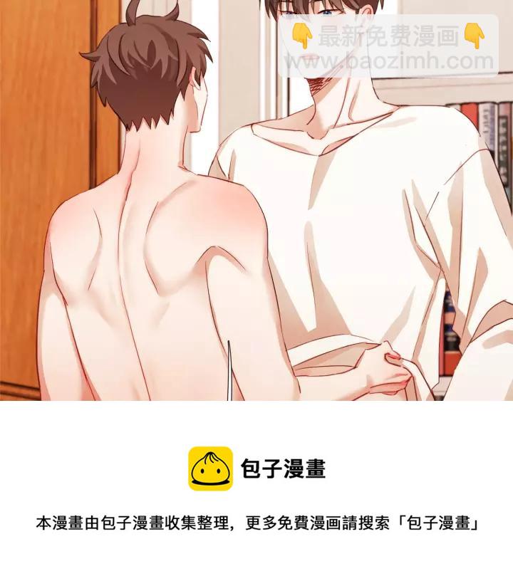 第10话 危险邀请8