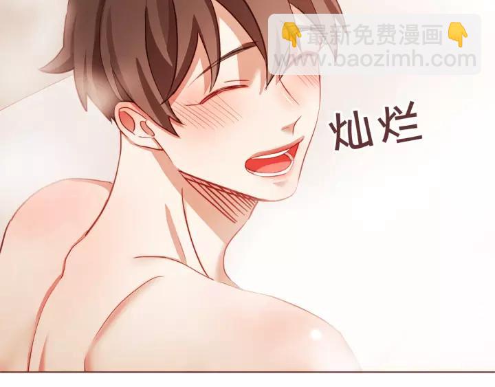 第10话 危险邀请83
