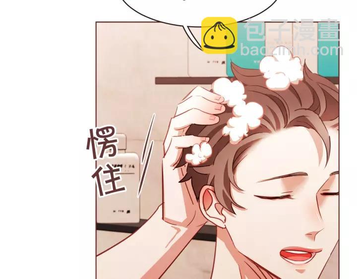 第10话 危险邀请89