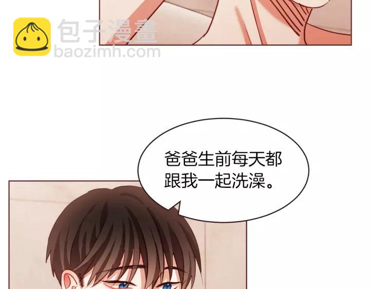 第10话 危险邀请90