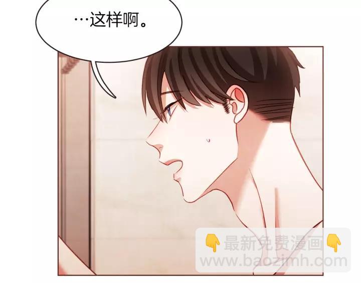 第10话 危险邀请94