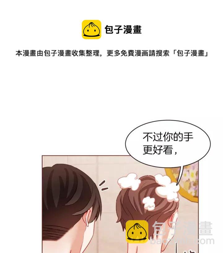 第10话 危险邀请96