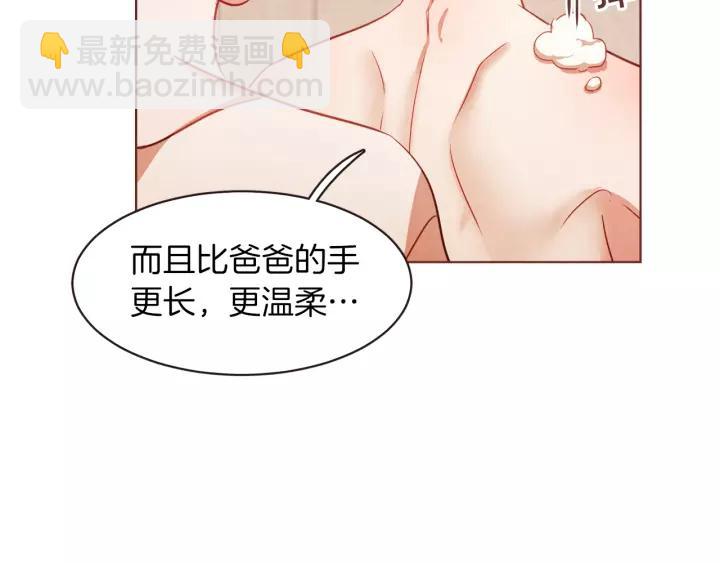 第10话 危险邀请97