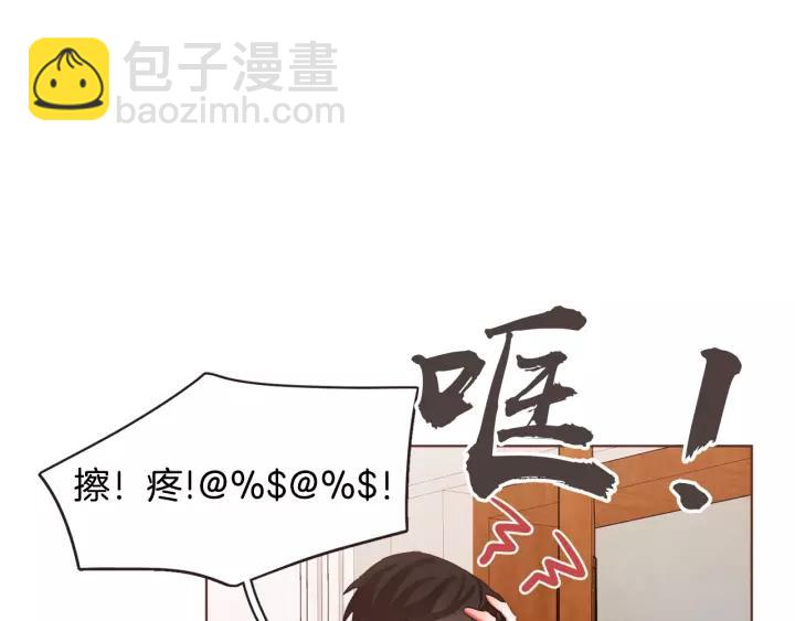 第11话 我真是要疯了1