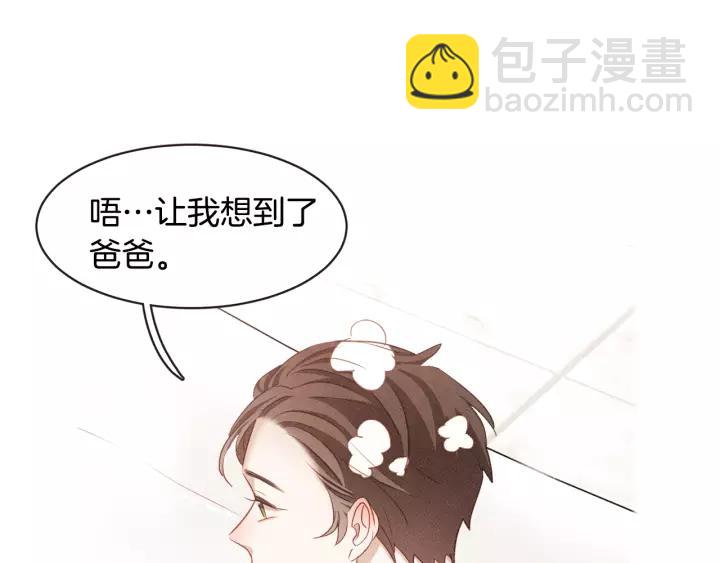 第11话 我真是要疯了10