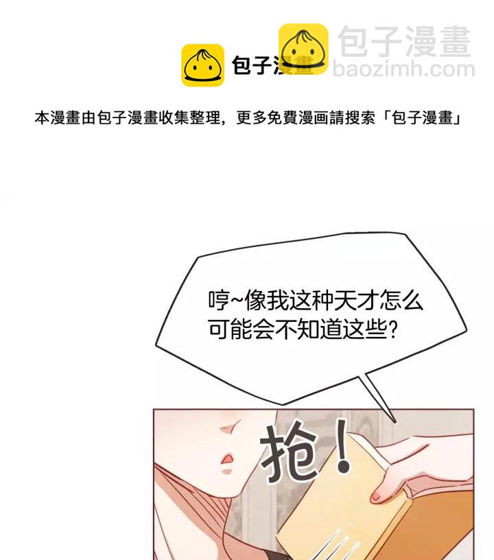第11话 我真是要疯了104