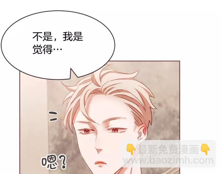 第11话 我真是要疯了109