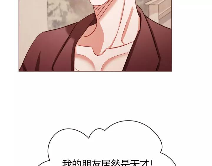 第11话 我真是要疯了110