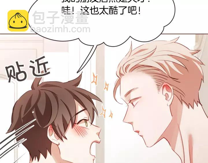 第11话 我真是要疯了111