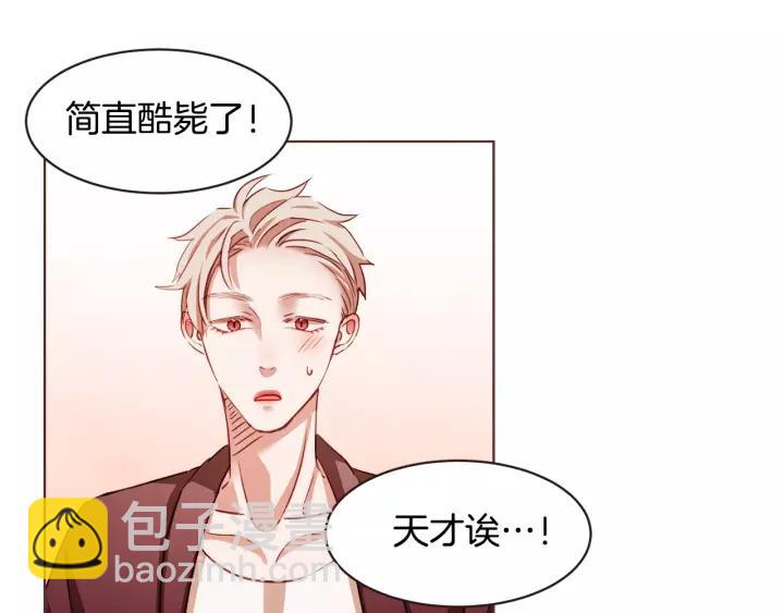 第11话 我真是要疯了113