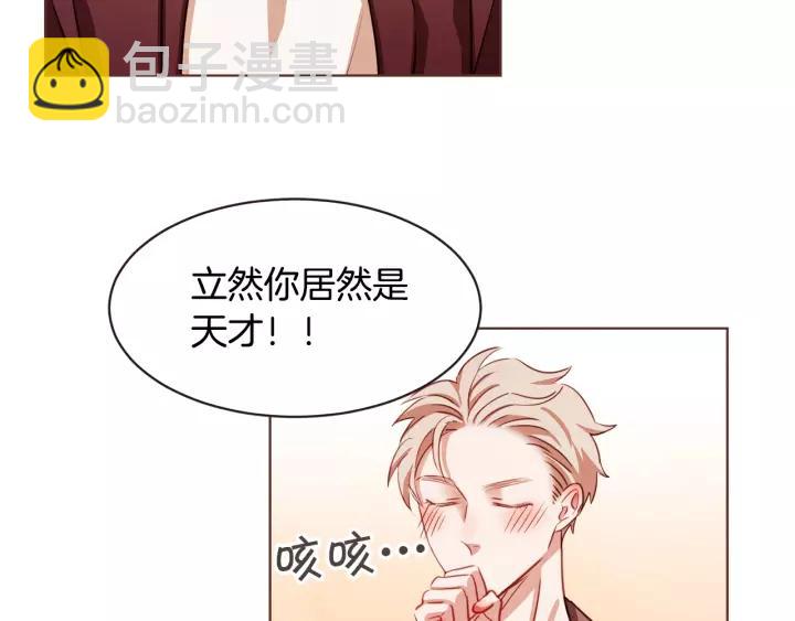第11话 我真是要疯了114