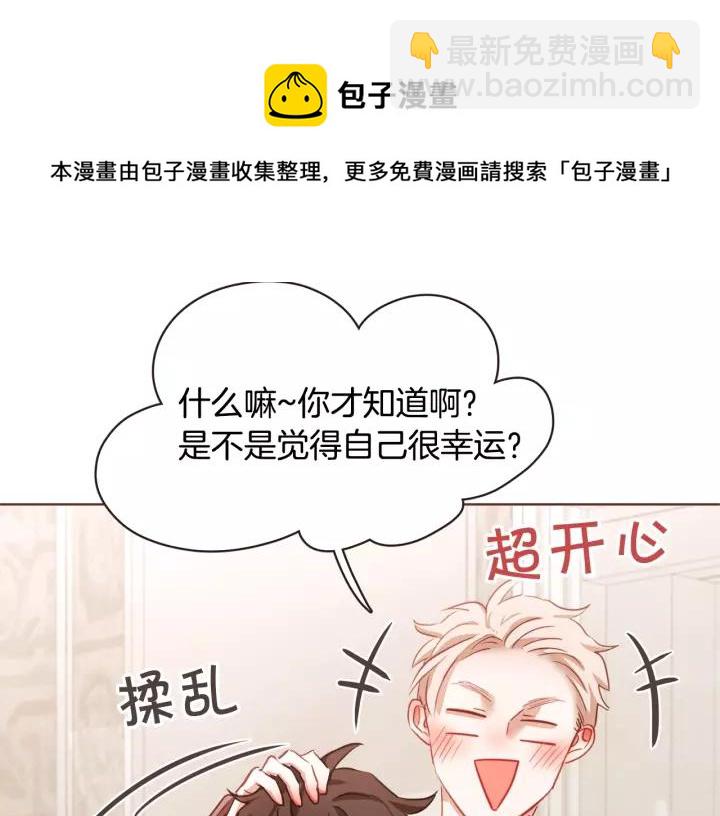 第11话 我真是要疯了116