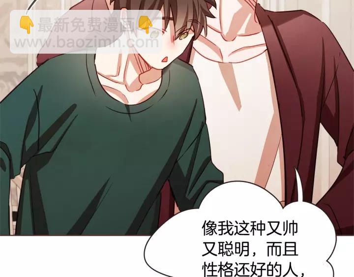 第11话 我真是要疯了117