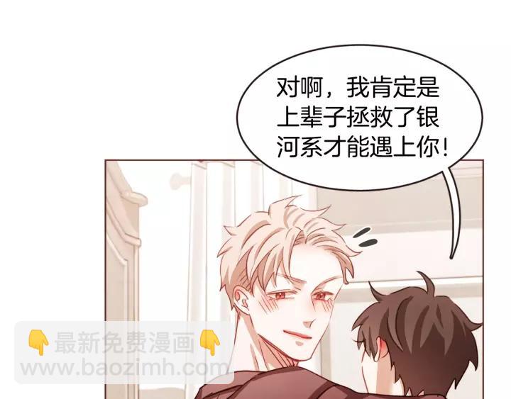第11话 我真是要疯了119