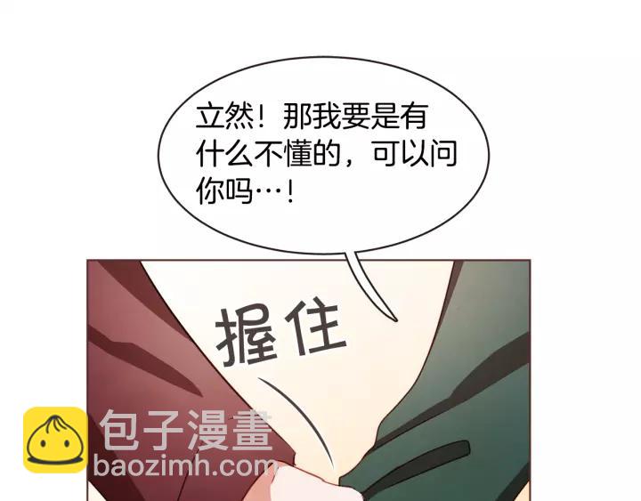 第11话 我真是要疯了122