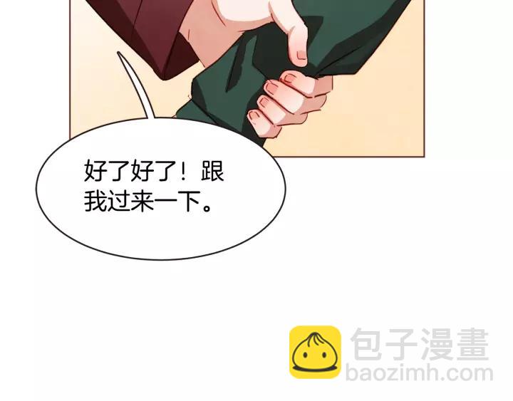 第11话 我真是要疯了123