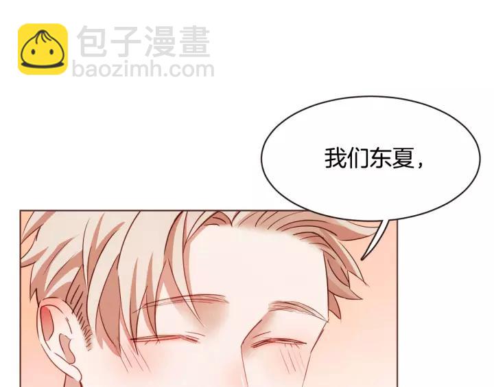 第11话 我真是要疯了133
