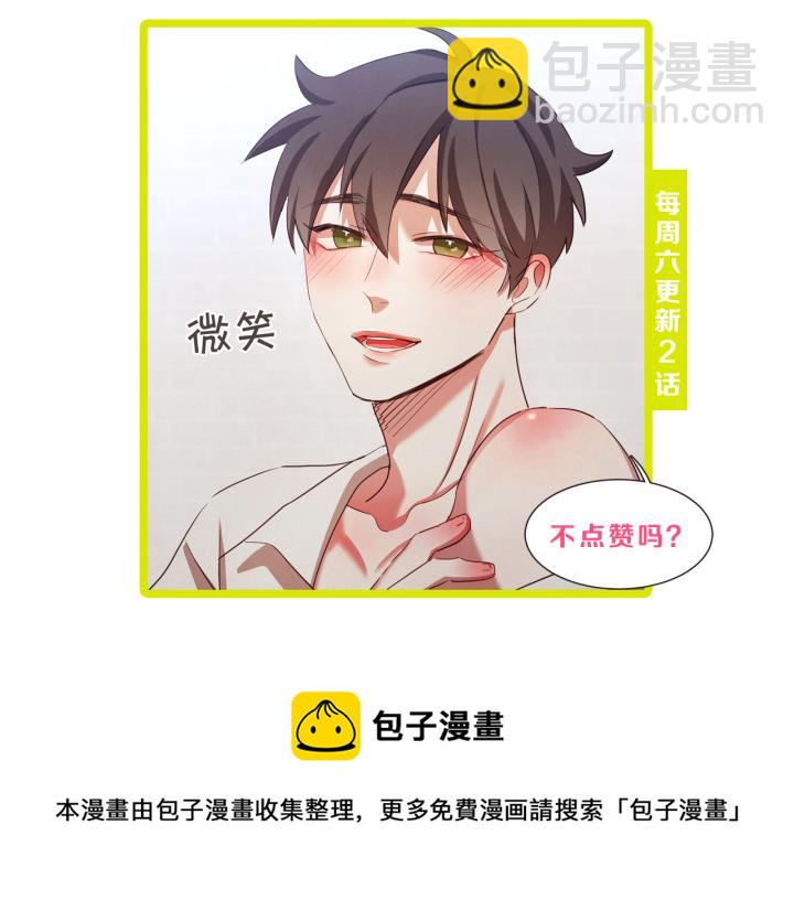 第11话 我真是要疯了138
