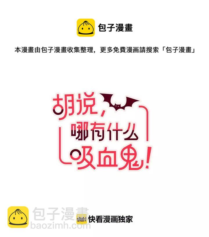 第11话 我真是要疯了28