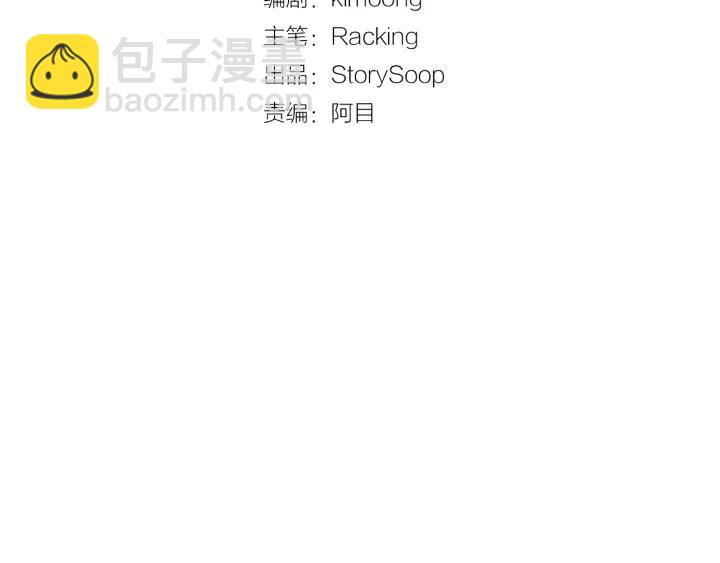 第11话 我真是要疯了29