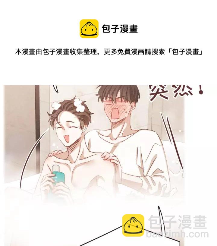 第11话 我真是要疯了4