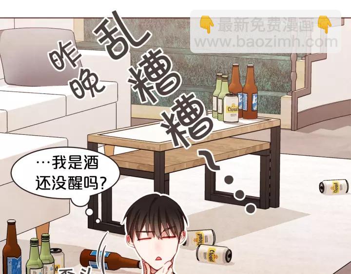 第11话 我真是要疯了42