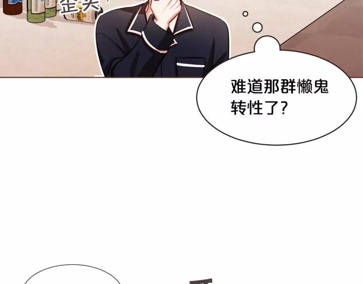 第11话 我真是要疯了43